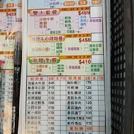 甲林鐵板燒(台南店)