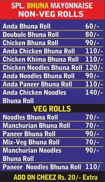 Shiv rock and rolls menu 