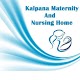 Download Kalpana Maternity And Nursing Home For PC Windows and Mac 1.0