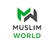 Download Muslim World | Москва For PC Windows and Mac 2.9.2