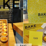 Bake Cheese Tart