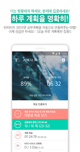 투데잇 - Todait- 스크린샷 미리보기 이미지  