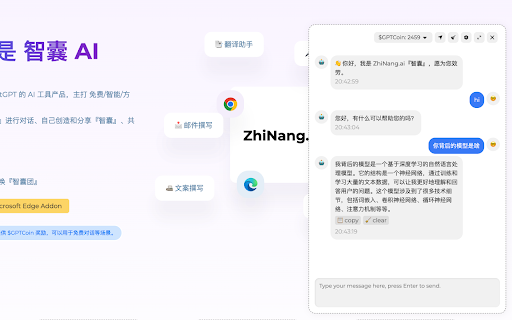 ZhiNang.ai - AI assistant from anypage