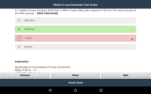 免費下載教育APP|Meroanswer for entrance exams app開箱文|APP開箱王