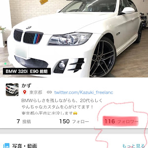 320i