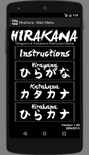 HiraKana