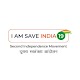 Download IAMSAVEINDIA For PC Windows and Mac