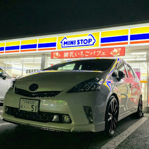 プリウスα ZVW41W