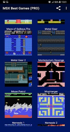 MSX Best Games PROのおすすめ画像5