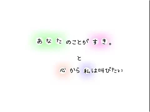 「先輩が好き。」のメインビジュアル