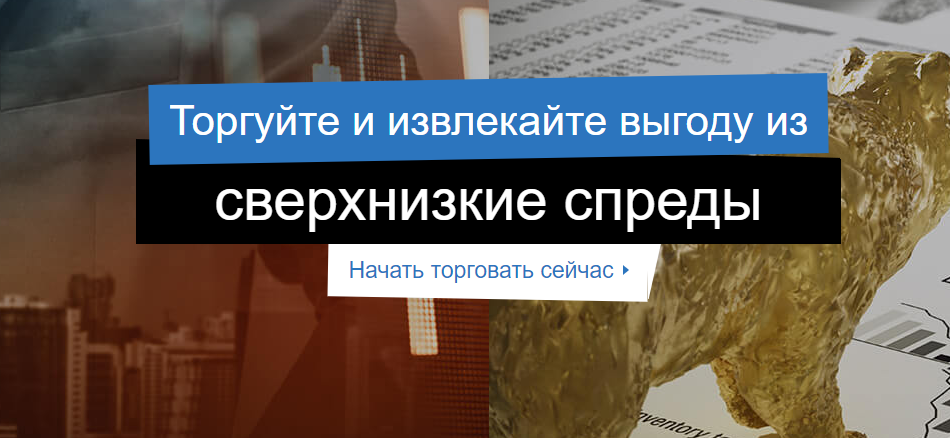 Брокер или пустышка? Детальный обзор компании Charing Cross Group с отзывами пользователей