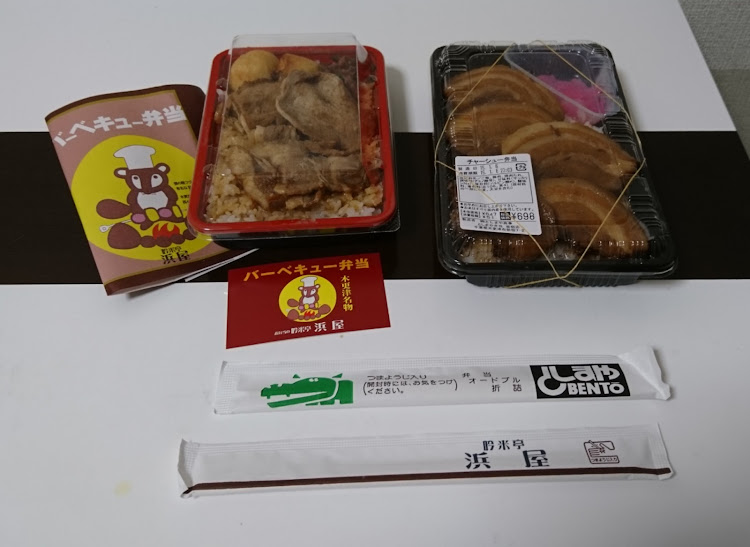 アテンザのドライブ・チャー弁・バー弁に関するカスタム事例の投稿画像3枚目