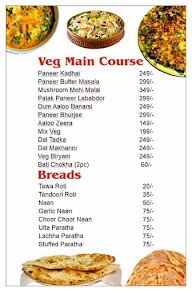 The Virtual Kingdom Restaurant menu 3