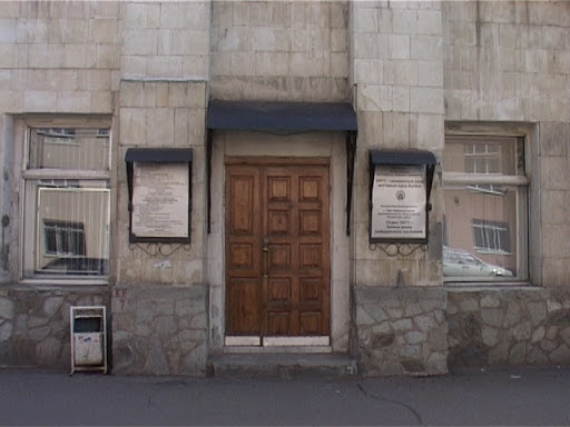 Отделы загс уфы