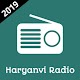 Download Haryana Radio 2019 | Haryanvi song & news live For PC Windows and Mac 9.2