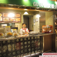 GUGU廚房義式料理(統一時代店)