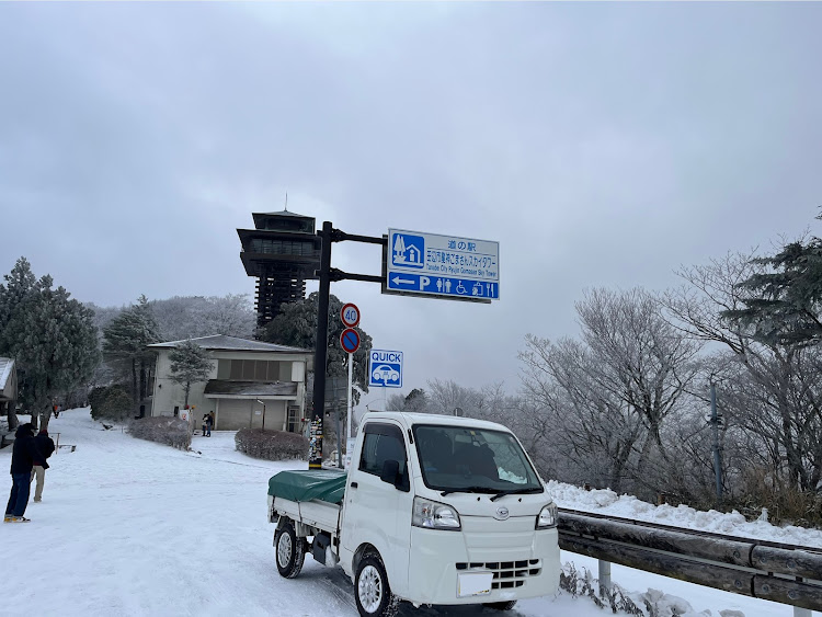 チョメx2さんが投稿した冬の空・ドライブ・林道ドライブ・冬の空と愛車・さむいに関するカスタム事例の投稿画像1枚目