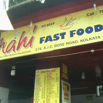 Sahi Fast Food photo 