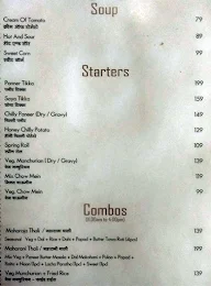 Maharaja Maharani Punjabi Dhaba menu 3