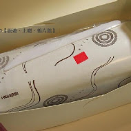 香帥蛋糕(板橋大遠百店)