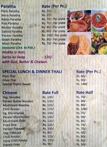 Kanha Kunj Foods menu 