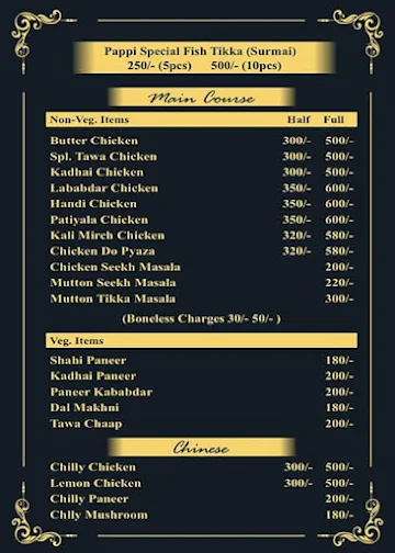 Pappi Machhi Wala menu 