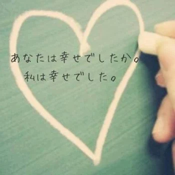 君の声