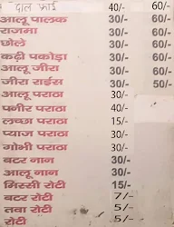 Ved Da Dhaba menu 3