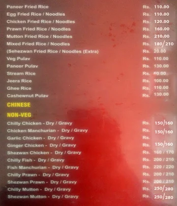 Manimegalai Restaurant menu 