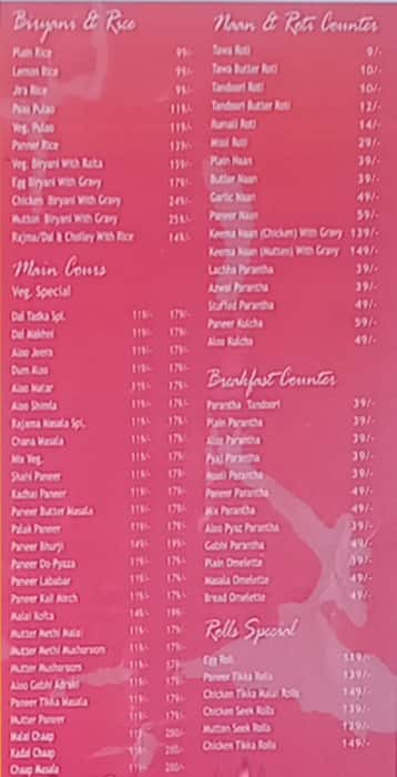 Punjabi Tadka menu 