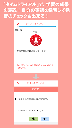 Updated Jump Start 英語は39日でうまくなる 中学英文法と英会話を聞き流しと口頭英作文で習得 Pc Android App Mod Download 21