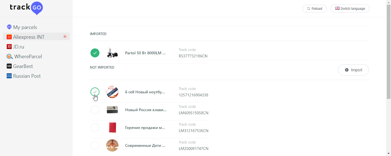 "Trackgo.ru" - tracking of parcels Preview image 2