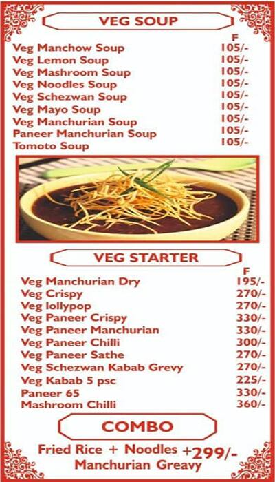 Sagar Food Corner menu 