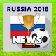 Download Russia 2018 NEWS Football WorldCup Updates For PC Windows and Mac 1.02
