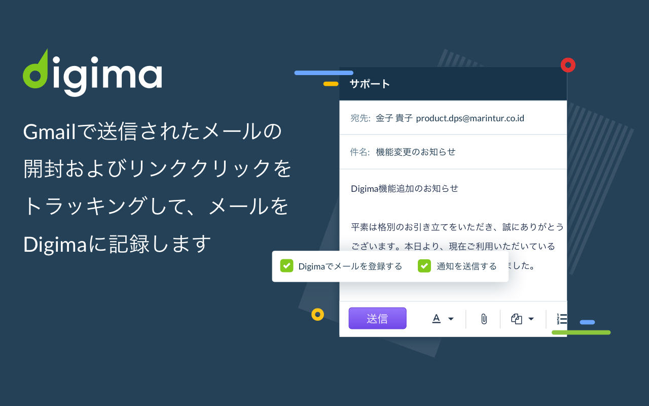 Digima Chrome Extension Preview image 0