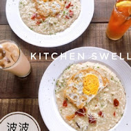 波波廚房 Kitchen Swell