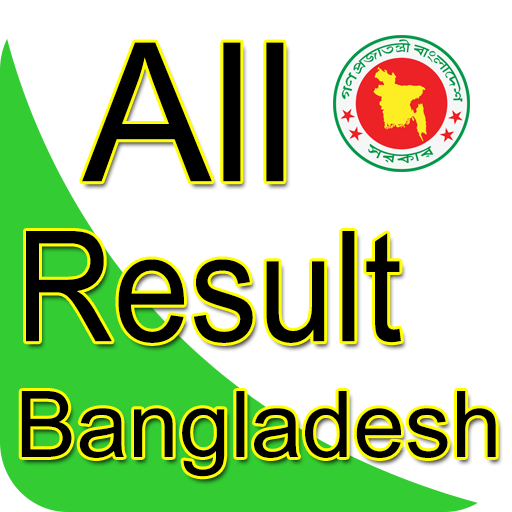 Exam Result For - PSC, JSC, SSC, HSC (মার্কশিট সহ)