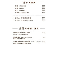 盛食咖哩(嘉義店)