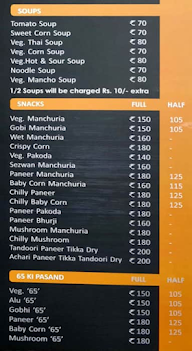 Maa Santosh Family Dhaba menu 7