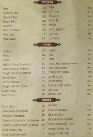 Hotel Shrikrushna Pure Veg menu 1