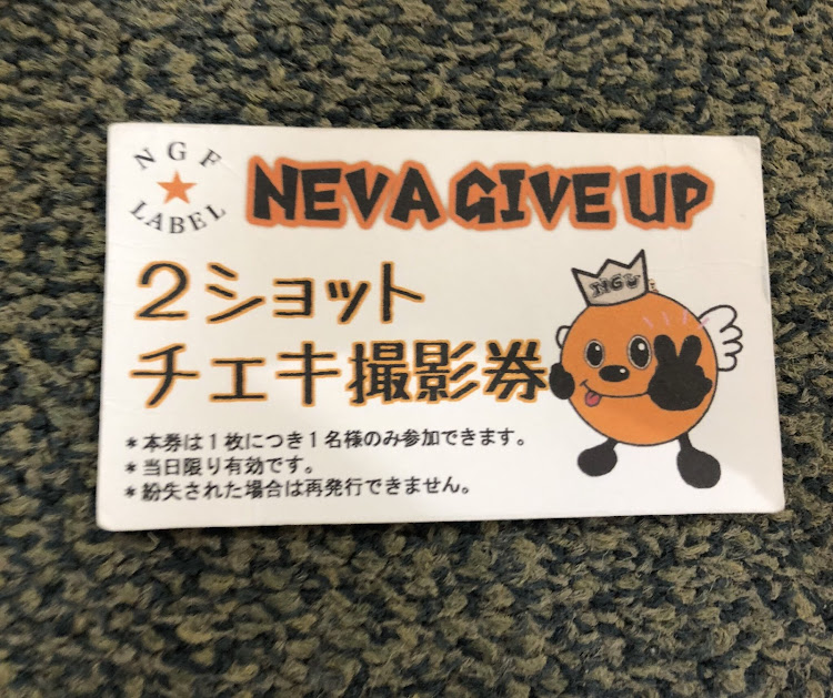 MRワゴンのNEVA GIVE UP・バナナシェイクkarin・4台撮影会・86後期・ディズニー楽しみに関するカスタム事例の投稿画像2枚目
