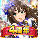 アイドルマスター シンデレラガールズ スターライトステージ