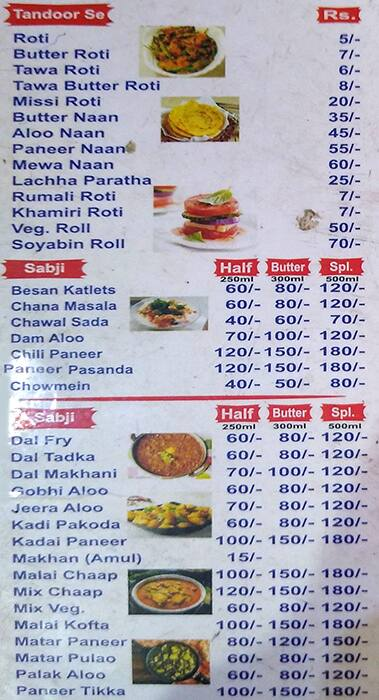 Som Dhaba menu 