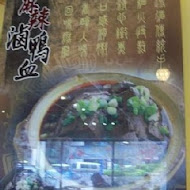 麻豆子健康湯鍋(楊梅店)