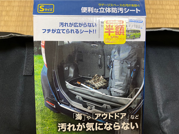 RAV4のTOYOTAエンブレム・ホーン交換に関するカスタム事例の投稿画像8枚目