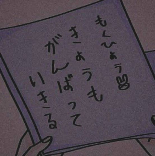 ユッケ