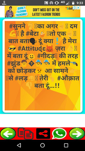 New attitude status in hindi 2020-फाडू स्टेटस