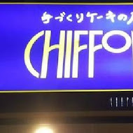 CHIFFON 日式手工蛋糕店