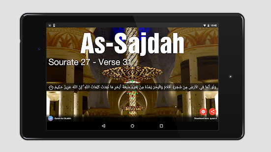   Quran for Muslim: Audio & Read- screenshot thumbnail   