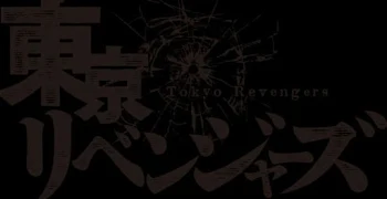 「○○は、喧嘩が最強！？」のメインビジュアル